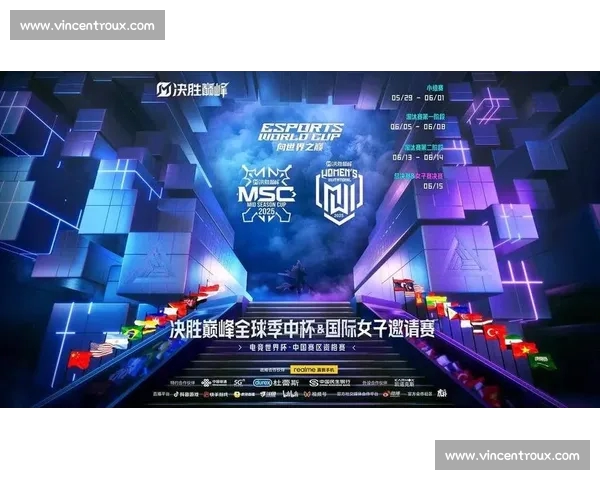 全球顶级电竞赛事巅峰对决与产业发展新趋势观察及未来创新格局解析